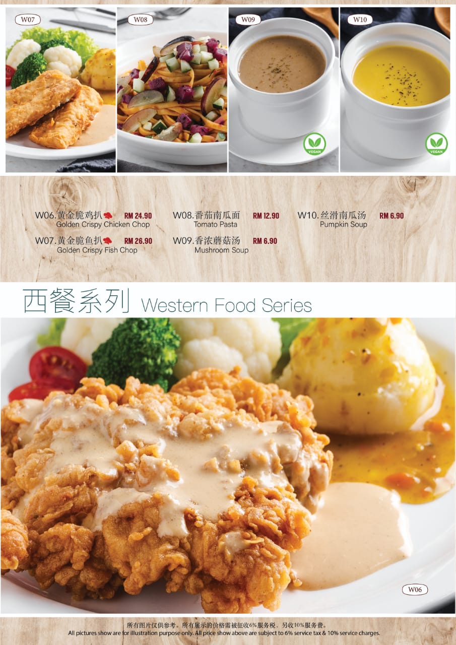 轻石代 Light Stone Restaurant — Menu, Simpang Ampat, Pulau Pinang
