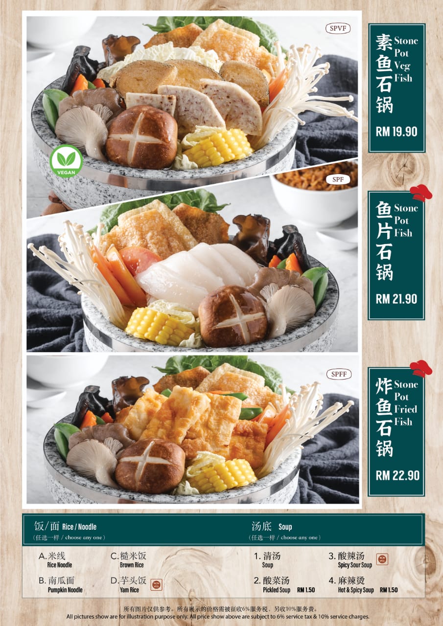 轻石代 Light Stone Restaurant — Menu, Simpang Ampat, Pulau Pinang