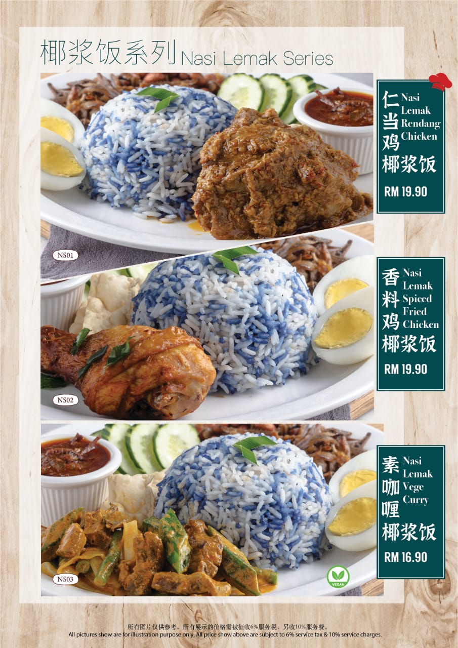 轻石代 Light Stone Restaurant — Menu, Simpang Ampat, Pulau Pinang