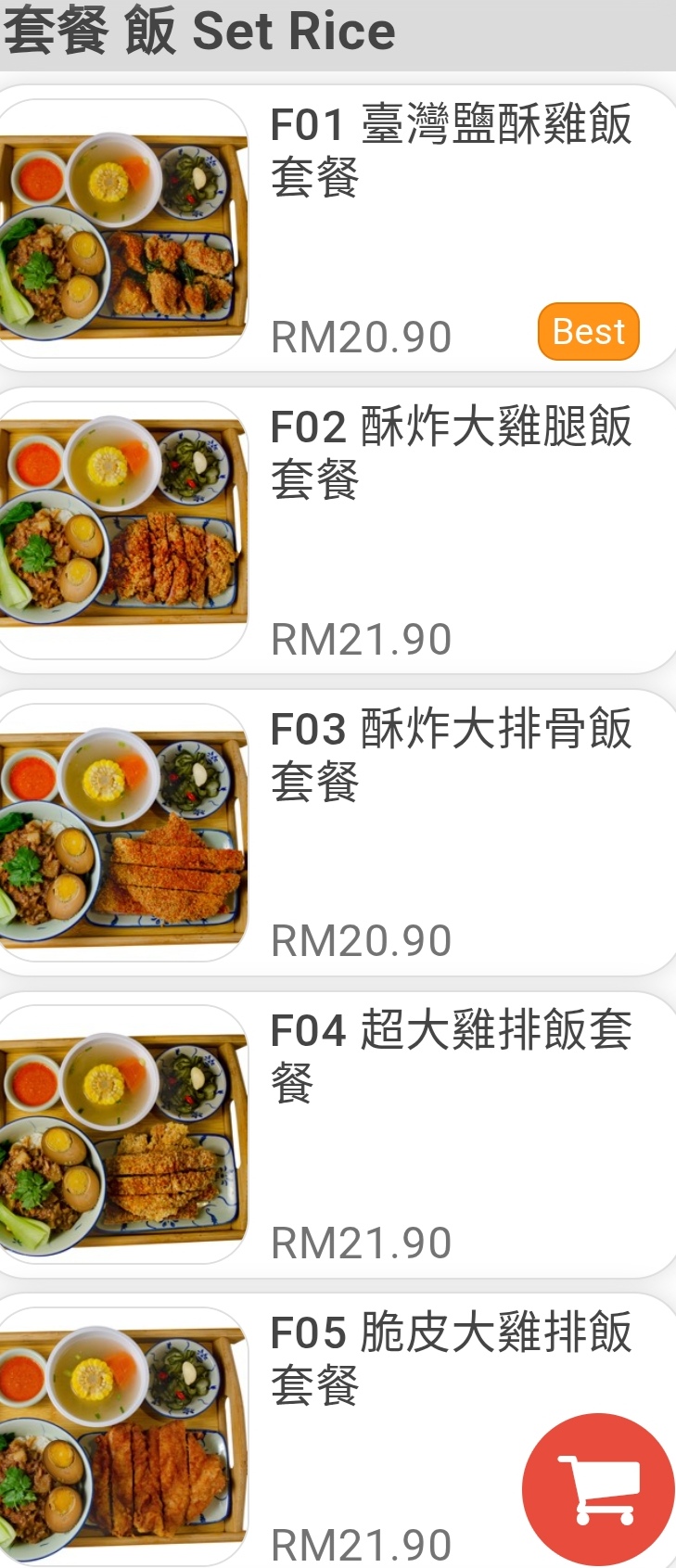 Taiwanese Palace 第一臺 懷念ㄟ所在 Batu Kawan — Food, Pusat Commercial Borealis, 18-G, Jln Borealis 2, Bandar Cassia, 14110, Pulau Pinang, Pulau Pinang