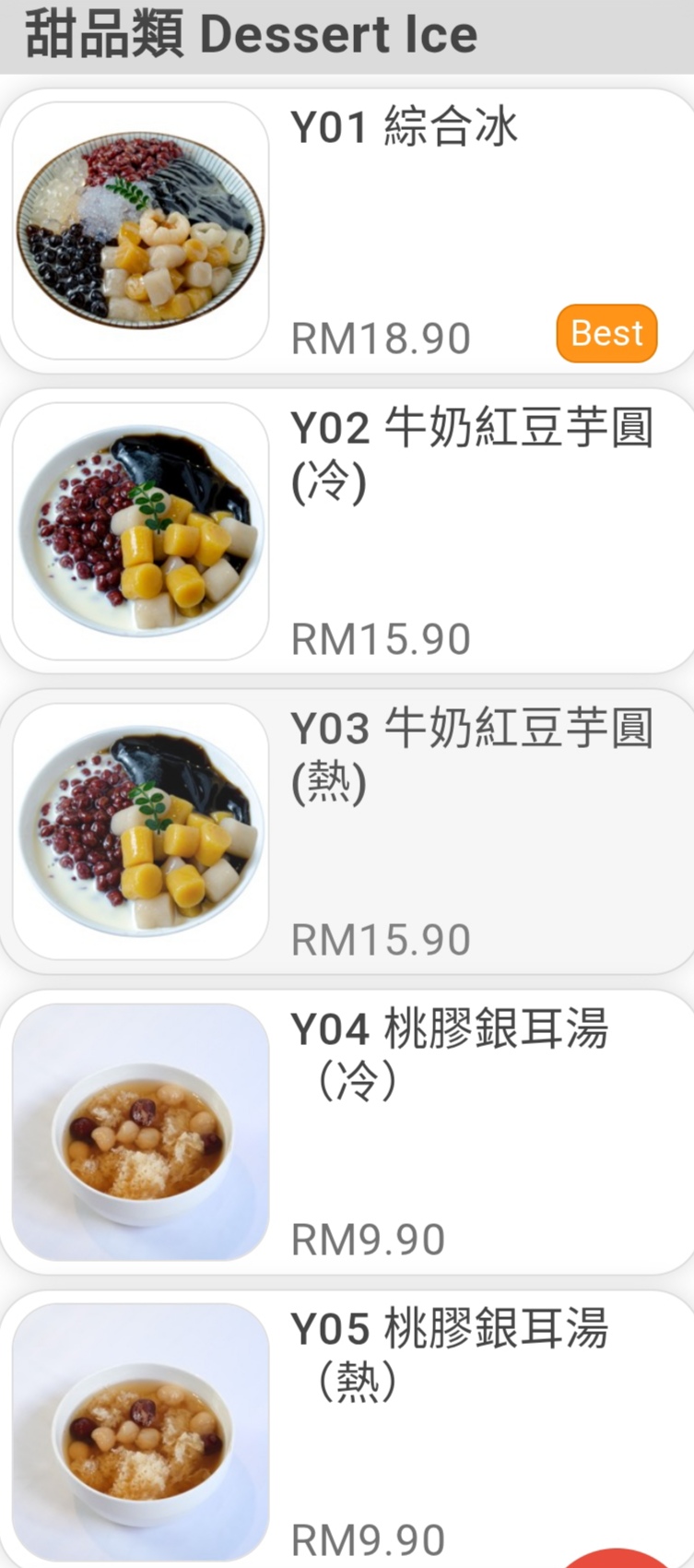 Taiwanese Palace 第一臺 懷念ㄟ所在 Batu Kawan — Menu, Pusat Commercial Borealis, 18-G, Jln Borealis 2, Bandar Cassia, 14110, Pulau Pinang, Pulau Pinang