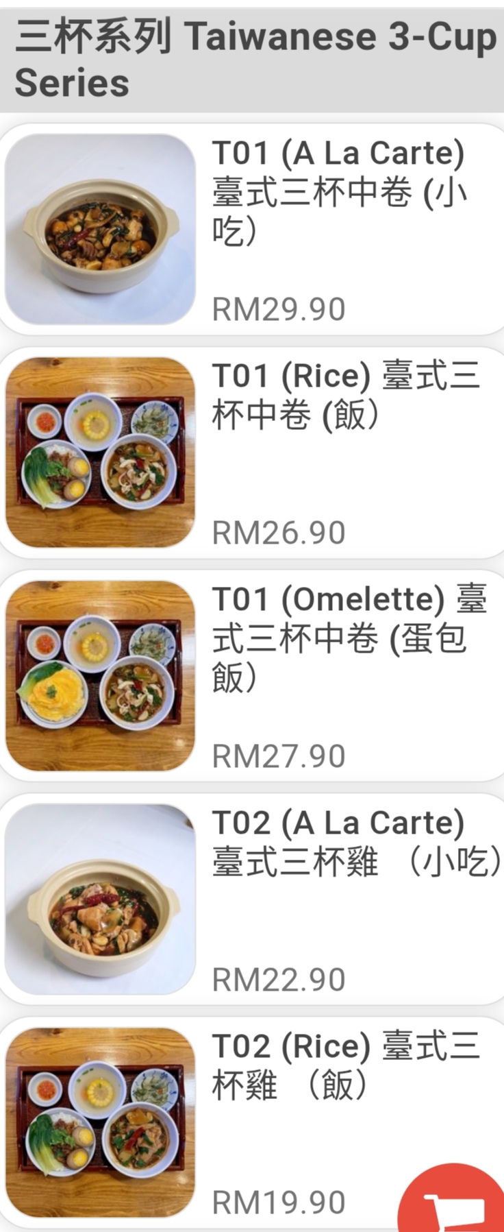 Taiwanese Palace 第一臺 懷念ㄟ所在 Batu Kawan — Food, Pusat Commercial Borealis, 18-G, Jln Borealis 2, Bandar Cassia, 14110, Pulau Pinang, Pulau Pinang