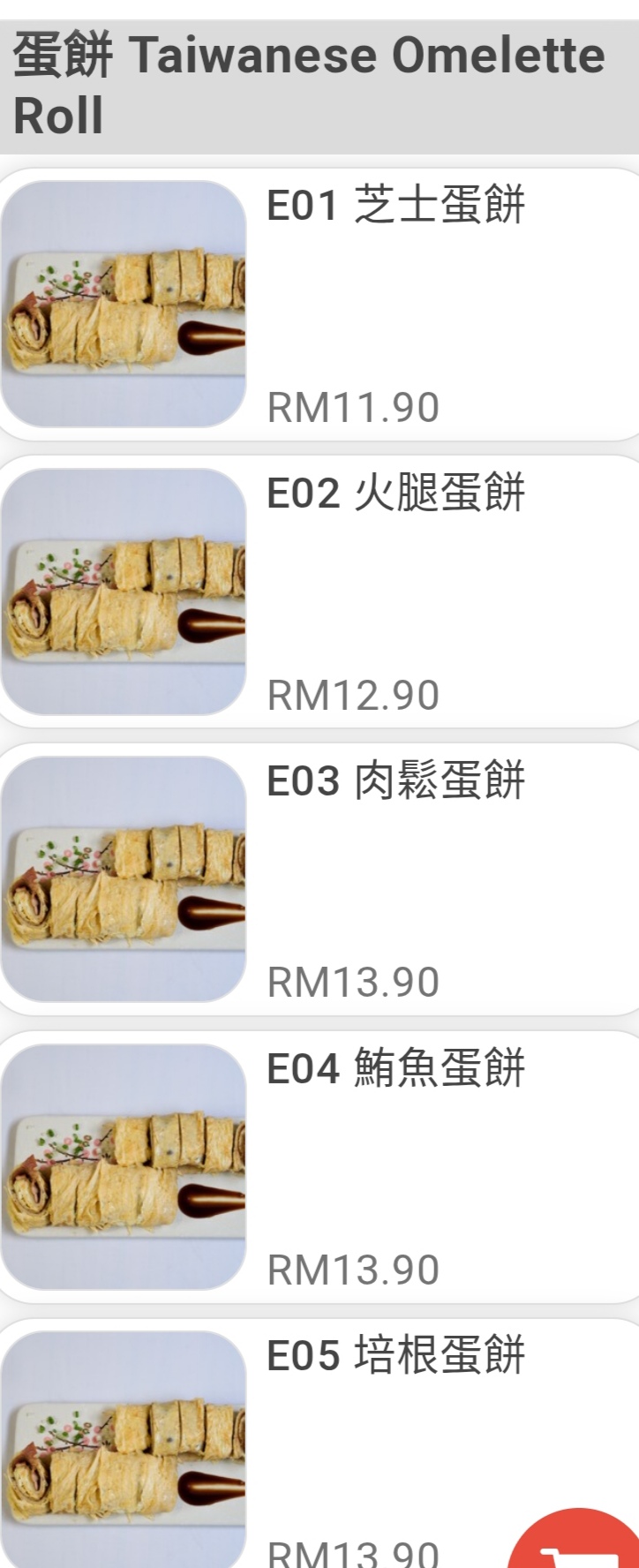 Taiwanese Palace 第一臺 懷念ㄟ所在 Batu Kawan — Food, Pusat Commercial Borealis, 18-G, Jln Borealis 2, Bandar Cassia, 14110, Pulau Pinang, Pulau Pinang