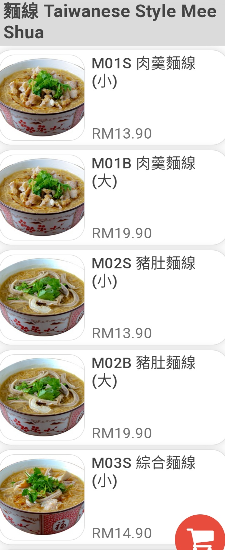 Taiwanese Palace 第一臺 懷念ㄟ所在 Batu Kawan — Food, Pusat Commercial Borealis, 18-G, Jln Borealis 2, Bandar Cassia, 14110, Pulau Pinang, Pulau Pinang