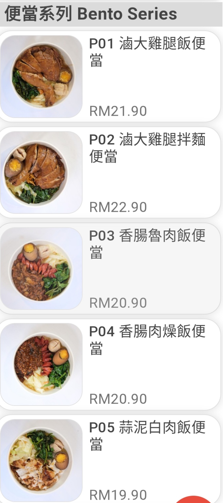Taiwanese Palace 第一臺 懷念ㄟ所在 Batu Kawan — Menu, Pusat Commercial Borealis, 18-G, Jln Borealis 2, Bandar Cassia, 14110, Pulau Pinang, Pulau Pinang