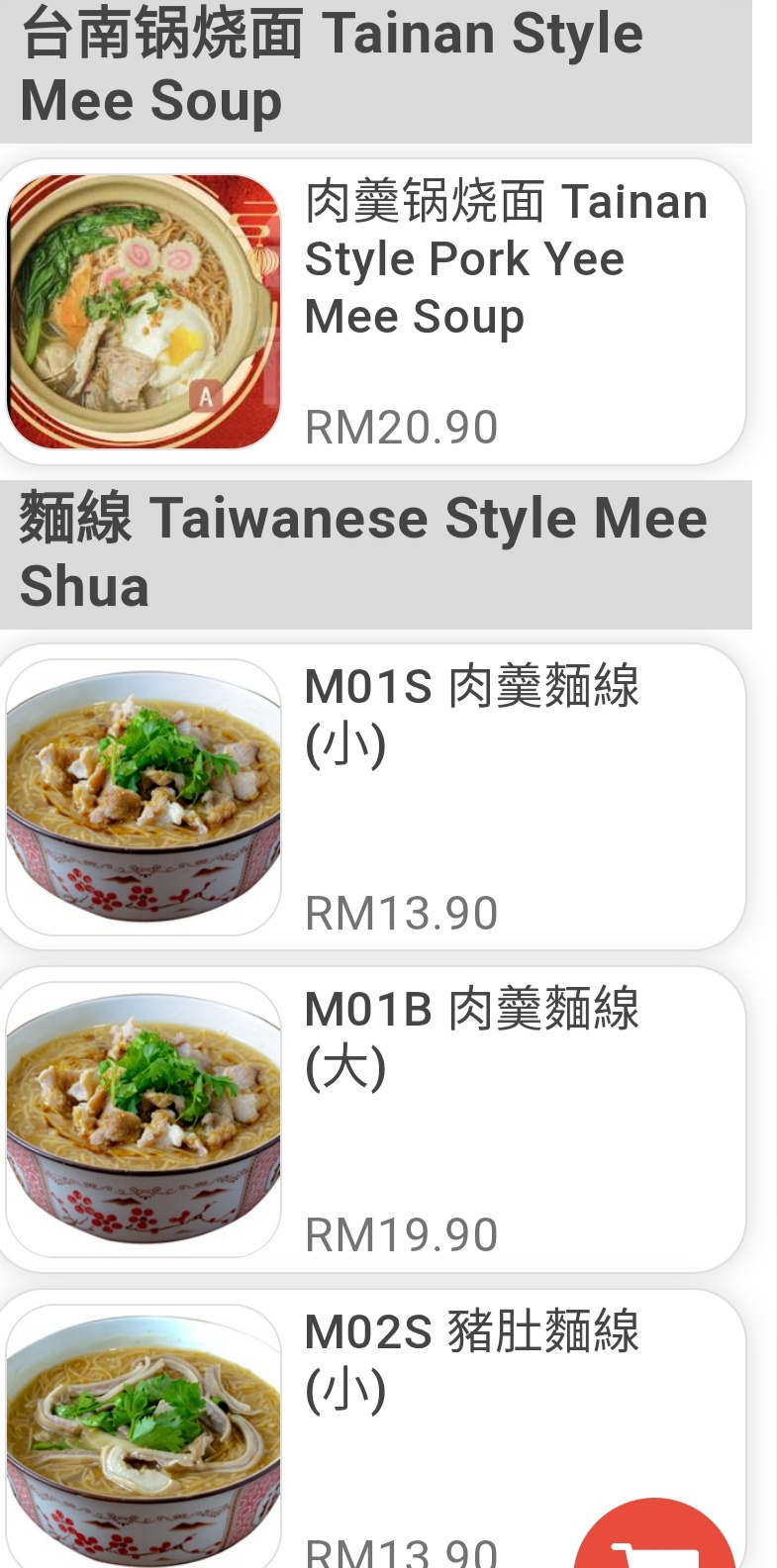 Taiwanese Palace 第一臺 懷念ㄟ所在 Batu Kawan — Food, Pusat Commercial Borealis, 18-G, Jln Borealis 2, Bandar Cassia, 14110, Pulau Pinang, Pulau Pinang