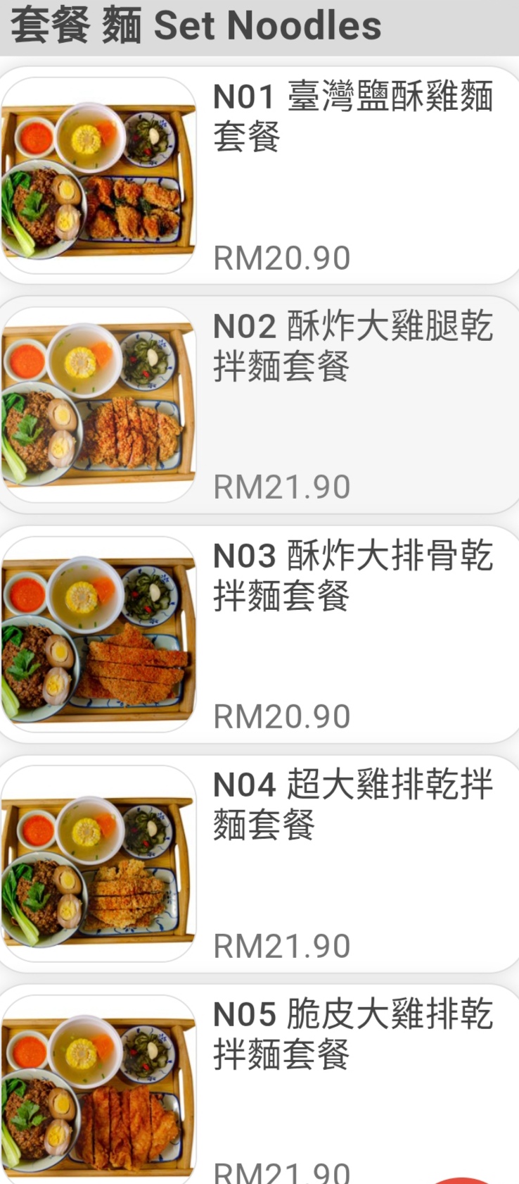 Taiwanese Palace 第一臺 懷念ㄟ所在 Batu Kawan — Menu, Pusat Commercial Borealis, 18-G, Jln Borealis 2, Bandar Cassia, 14110, Pulau Pinang, Pulau Pinang