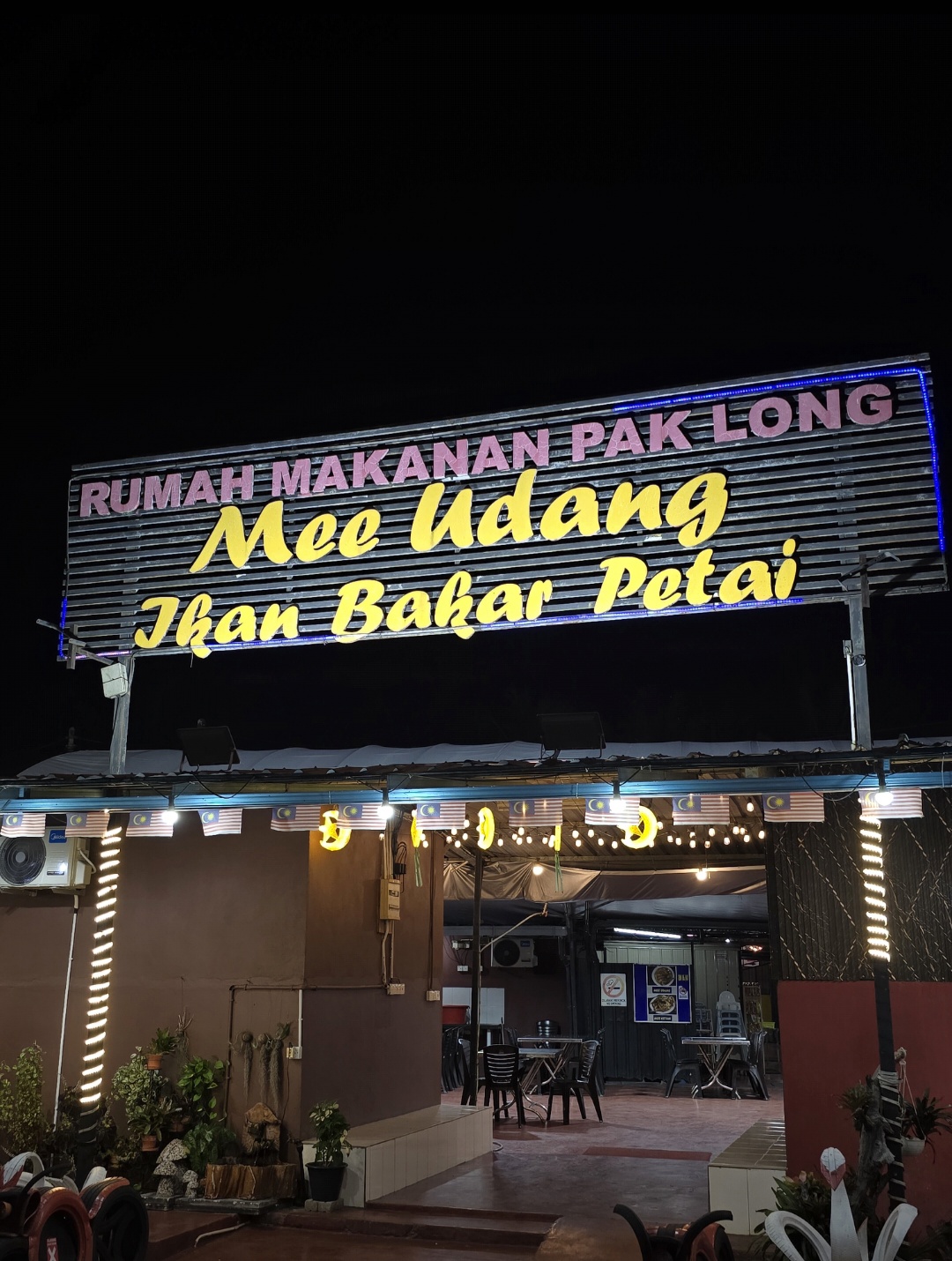RUMAH MAKANAN PAK LONG ( SUNGAI DUA)