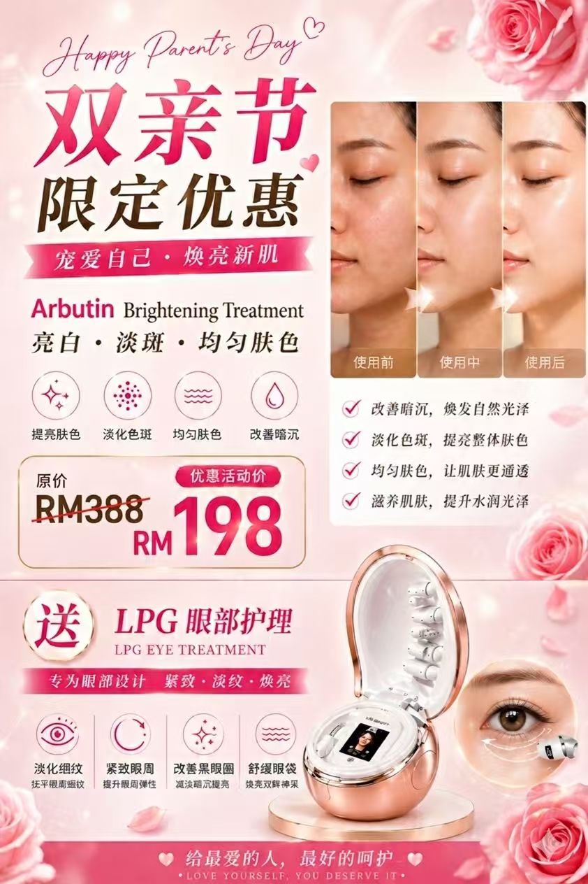 白公主美容院 — Menu, 12A lorong mesra permai 4 taman mesra permai 13400 butterworth, Pulau Pinang