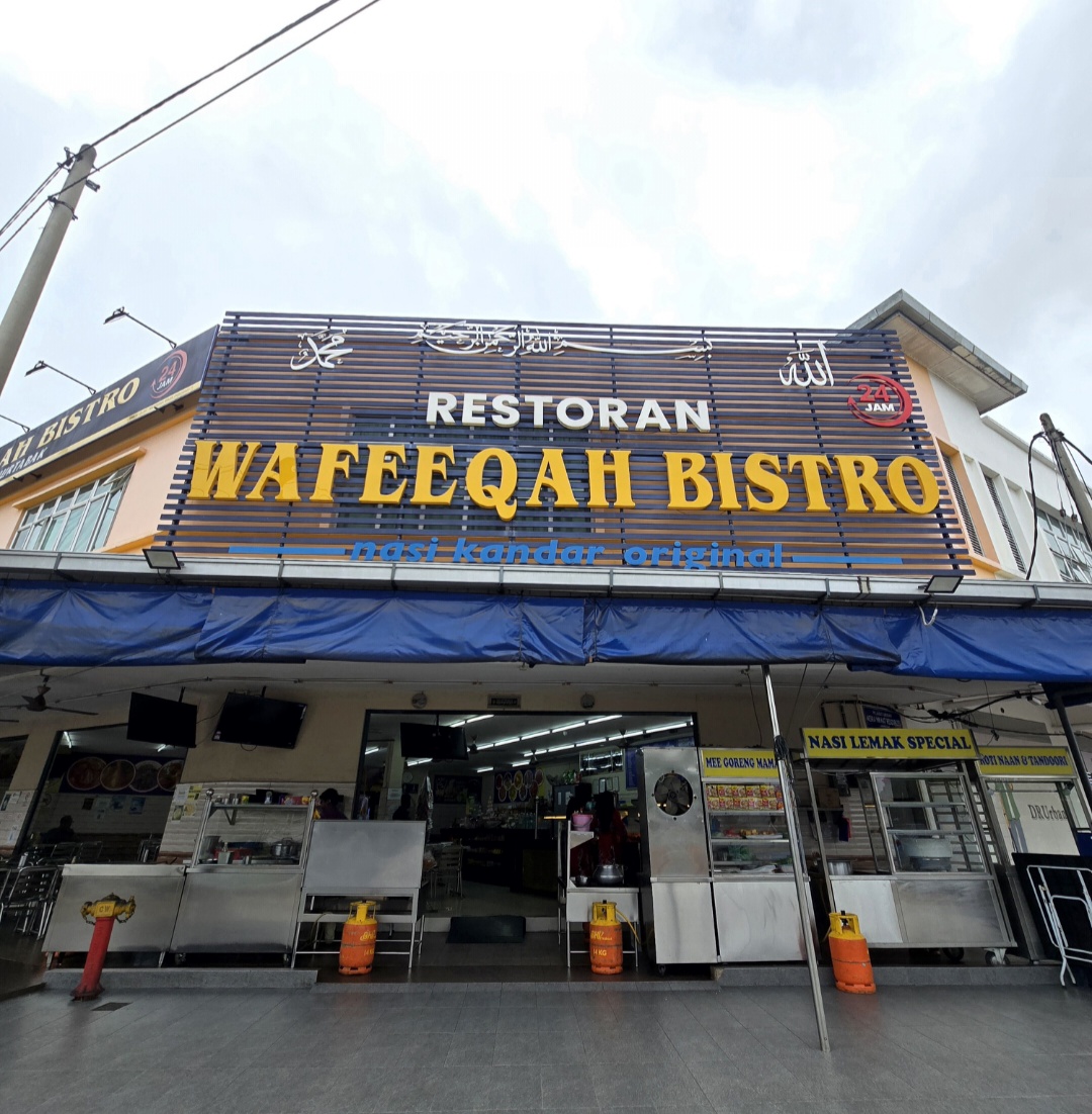 Restoran Wafeeqah Bistro Tasek Gelugor