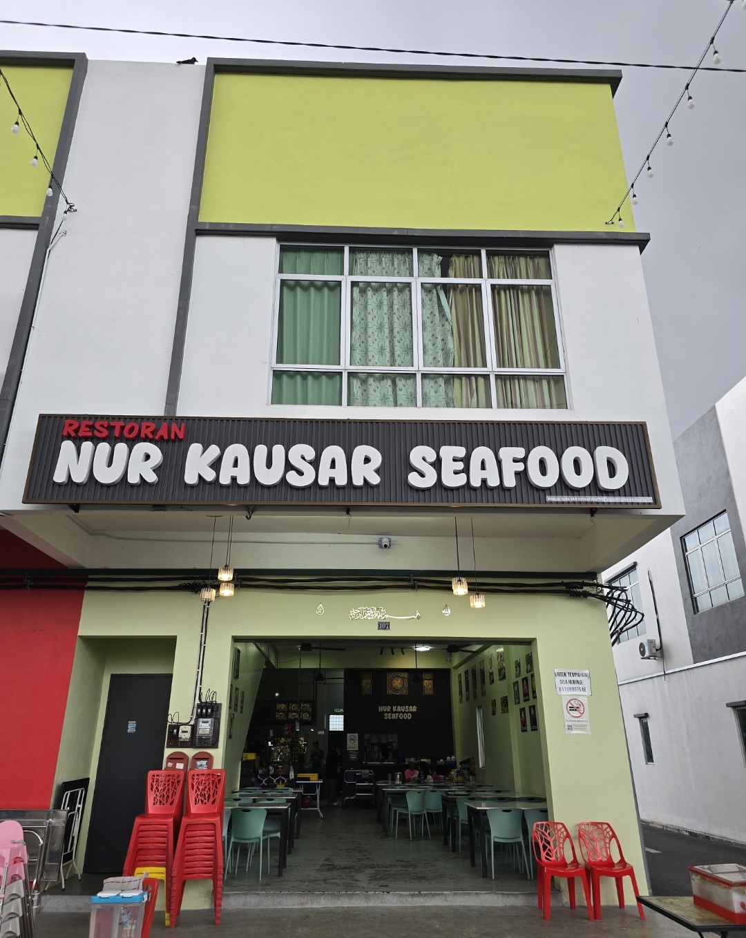 NUR KAUSAR SEAFOOD