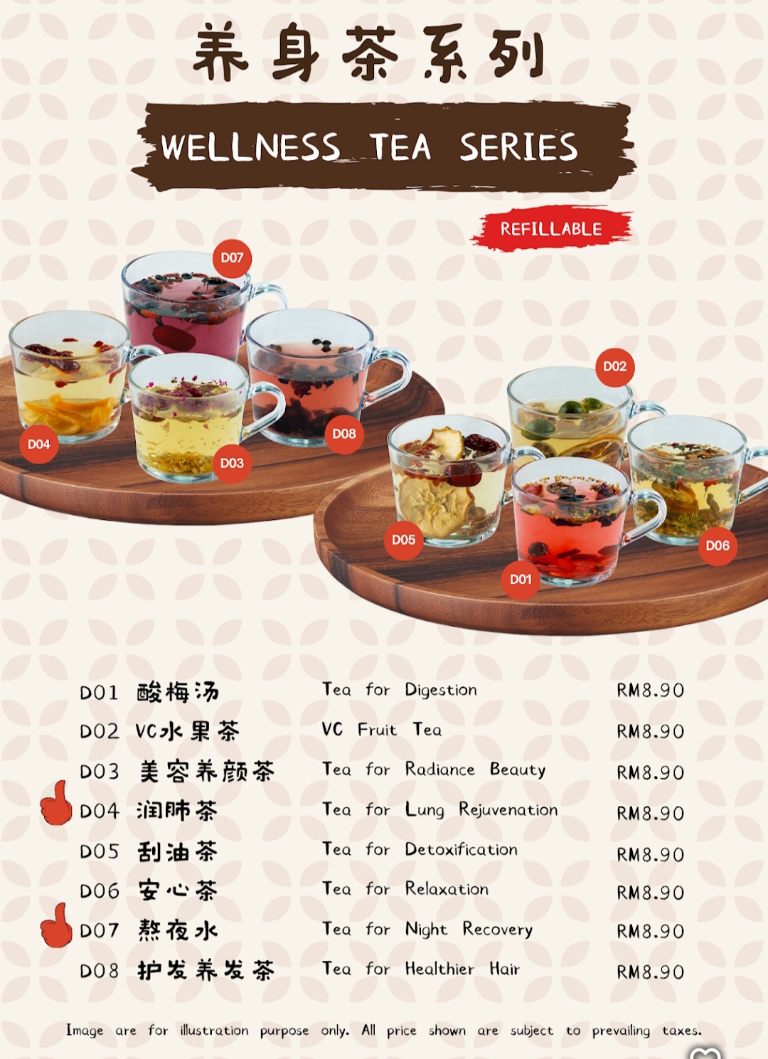 Mi Ban Cafe 米伴茶啡 — Menu, Simpang Ampat, Pulau Pinang