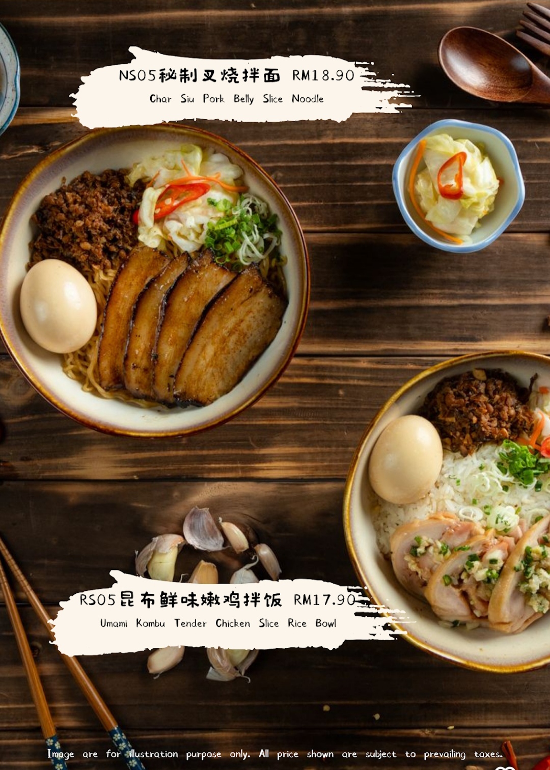 Mi Ban Cafe 米伴茶啡 — Food, Simpang Ampat, Pulau Pinang