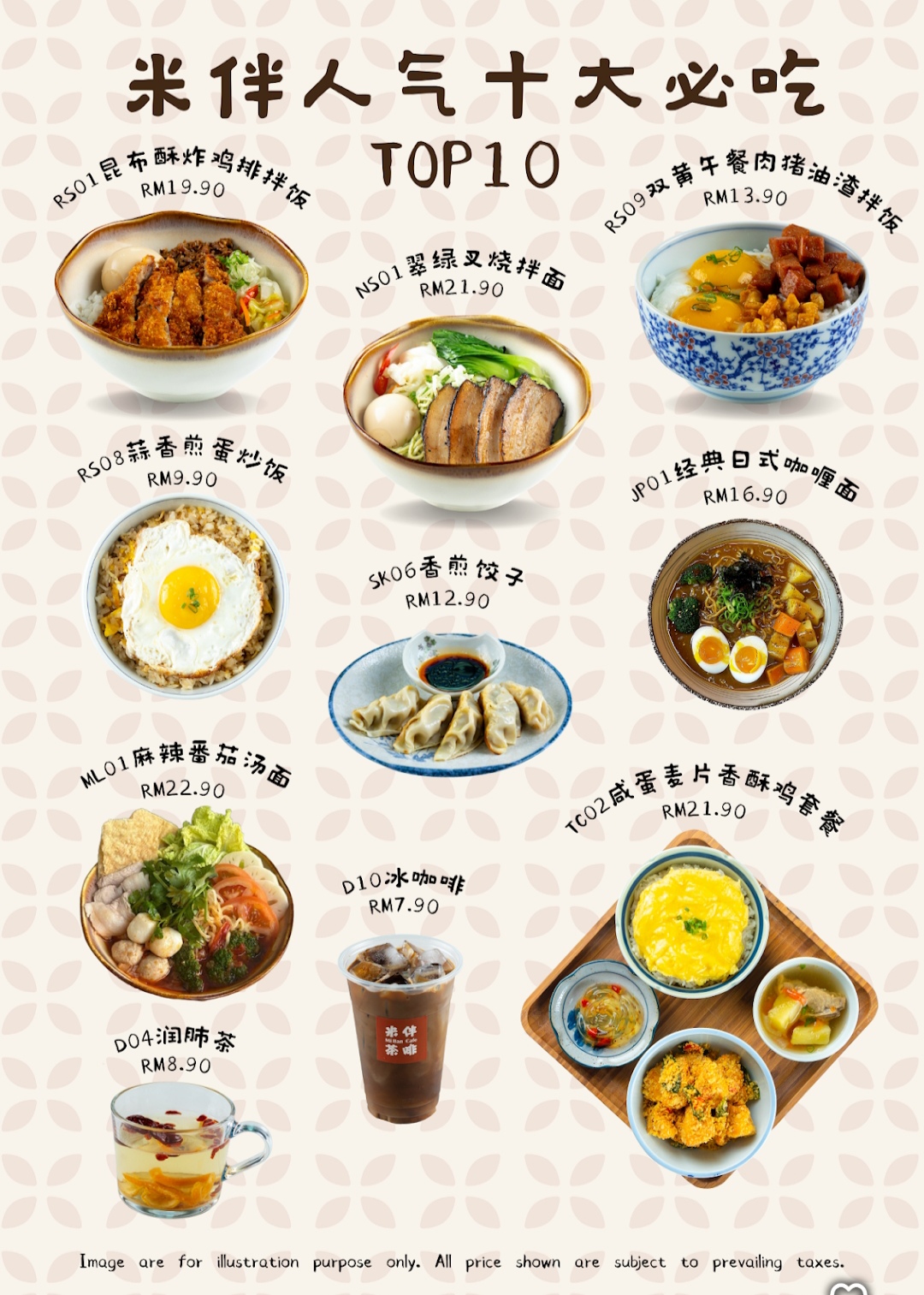 Mi Ban Cafe 米伴茶啡 — Menu, Simpang Ampat, Pulau Pinang