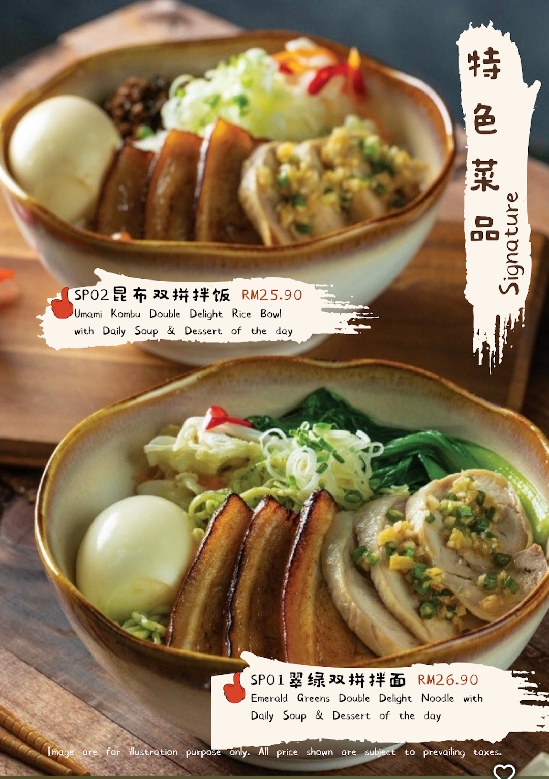 Mi Ban Cafe 米伴茶啡 — Food, Simpang Ampat, Pulau Pinang