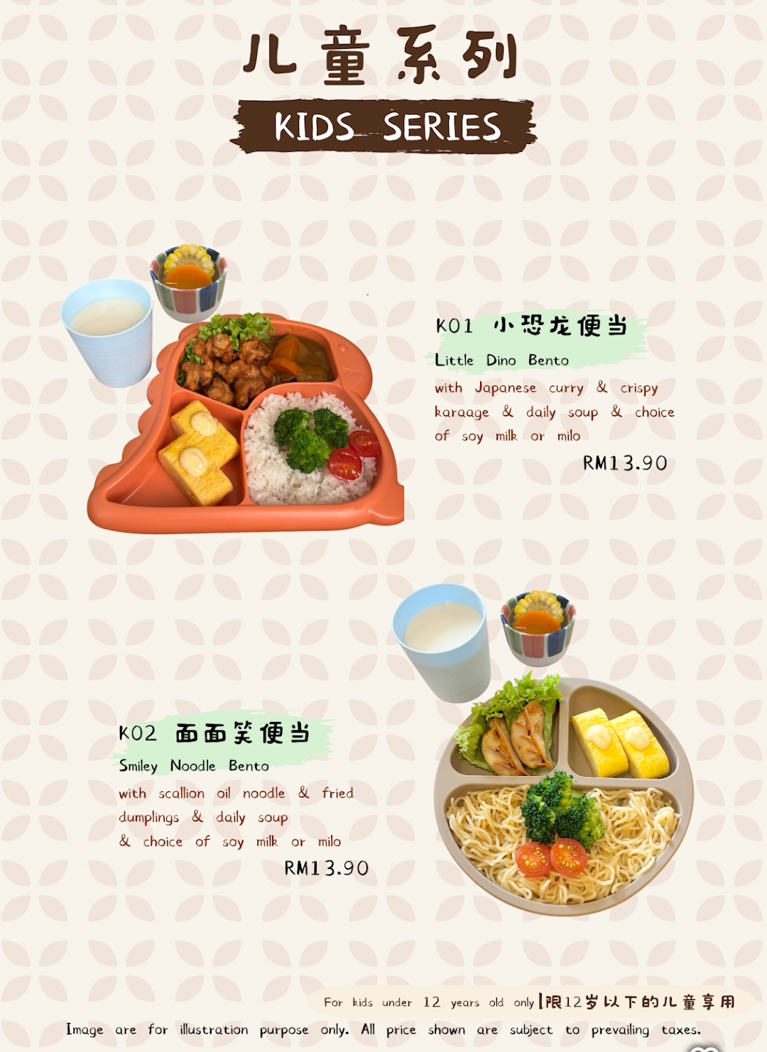 Mi Ban Cafe 米伴茶啡 — Food, Simpang Ampat, Pulau Pinang