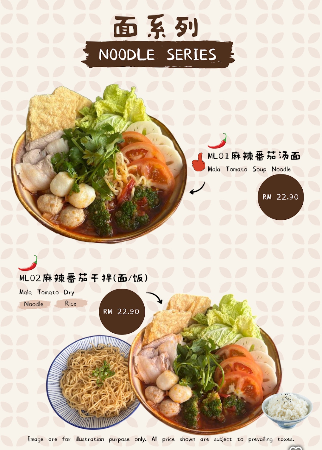 Mi Ban Cafe 米伴茶啡 — Food, Simpang Ampat, Pulau Pinang