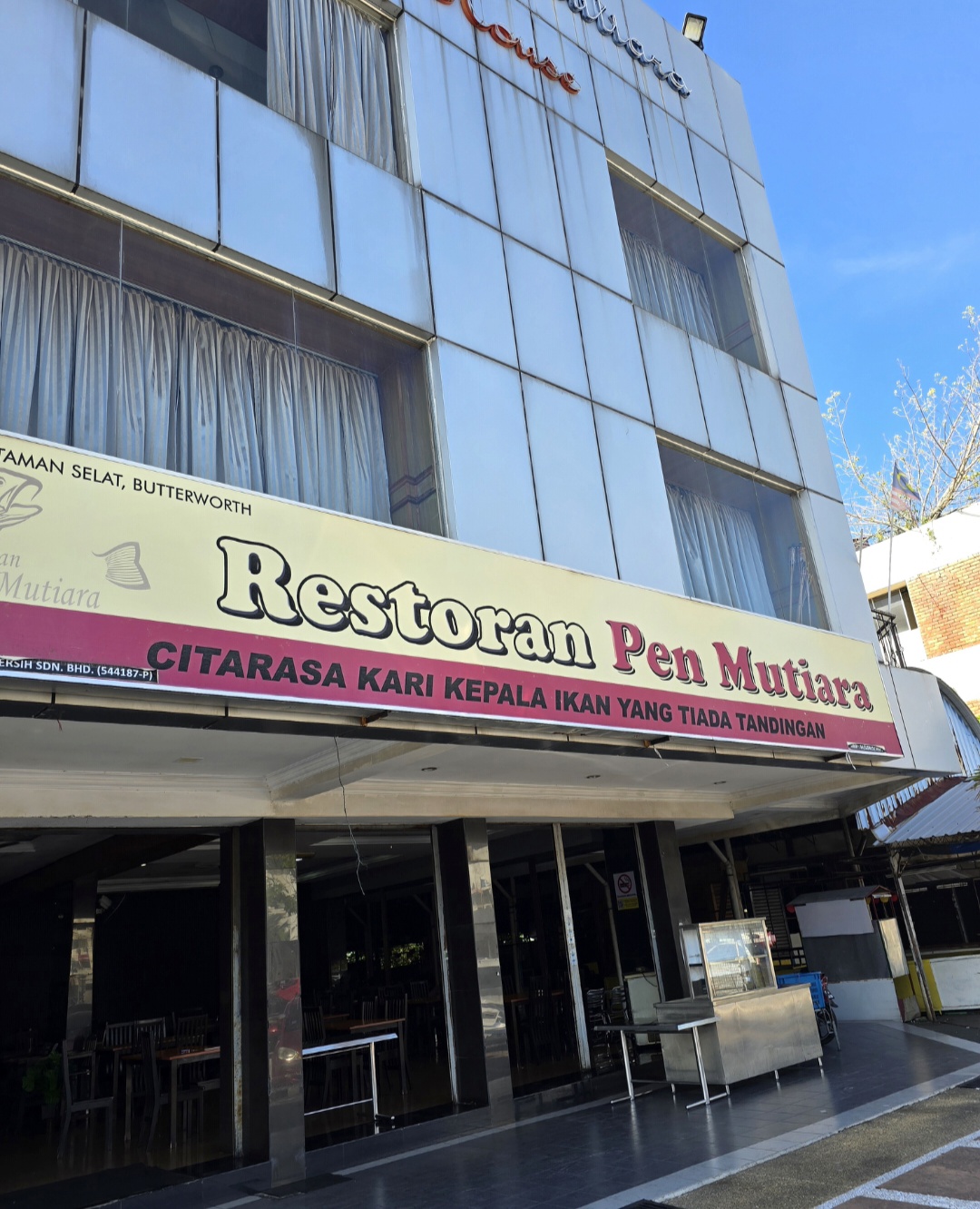 Restoran Pen Mutiara @ Butterworth — Environment, BUTTERWORTH, Pulau Pinang