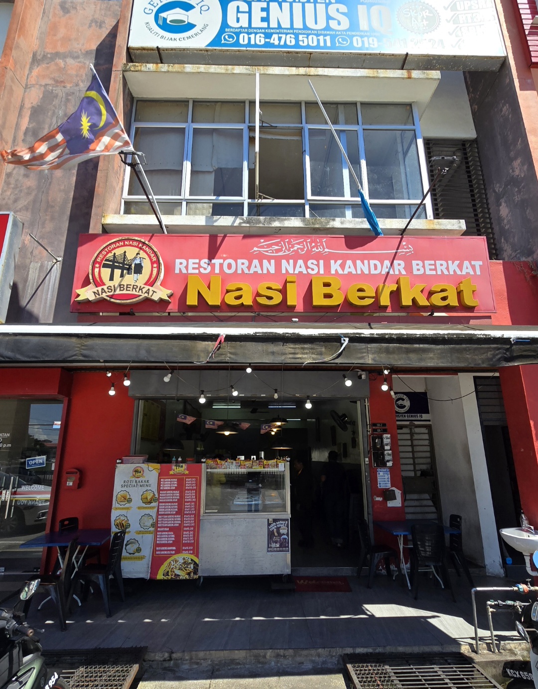 NASI KANDAR BERKAT