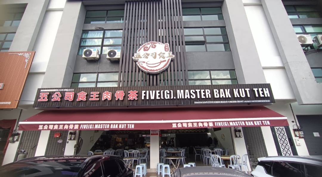 五公司食王肉骨茶 — Environment, 225/227, Jln Machang Bubok, Taman Machang Bubok, 14000 Bukit Mertajam, Pulau Pinang, Pulau Pinang