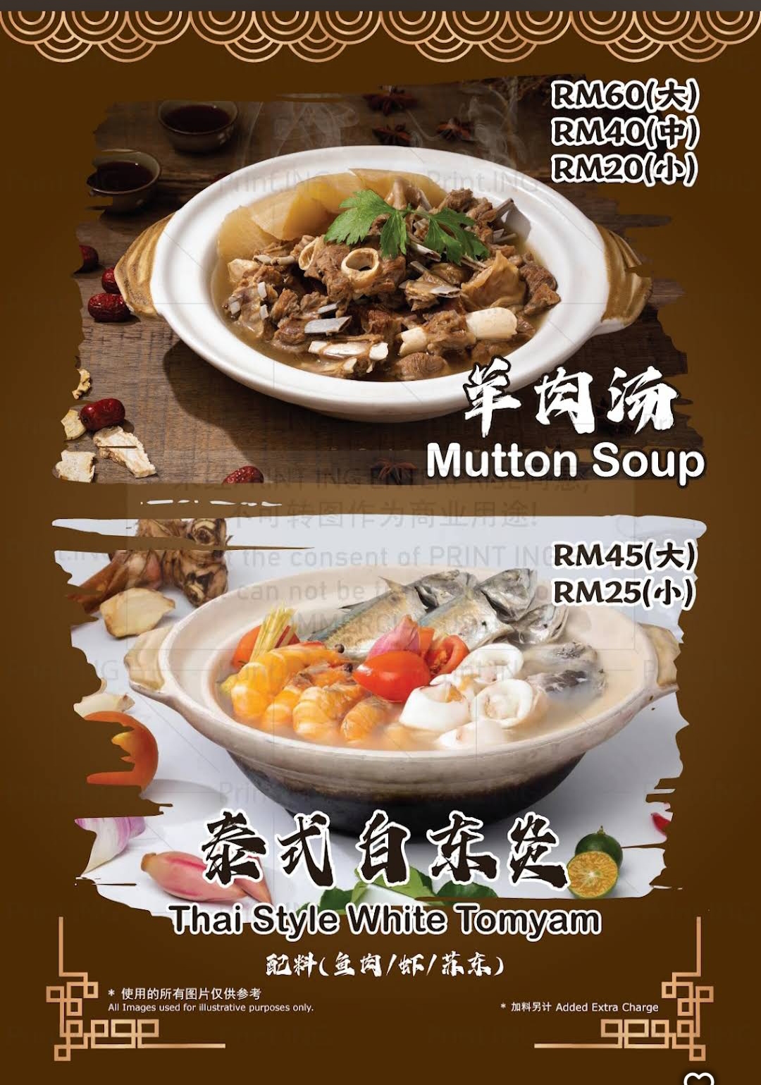 五公司食王肉骨茶 — Food, 225/227, Jln Machang Bubok, Taman Machang Bubok, 14000 Bukit Mertajam, Pulau Pinang, Pulau Pinang