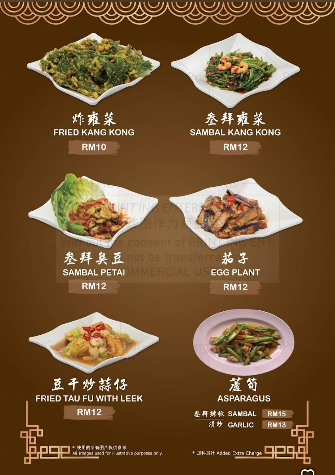 五公司食王肉骨茶 — Food, 225/227, Jln Machang Bubok, Taman Machang Bubok, 14000 Bukit Mertajam, Pulau Pinang, Pulau Pinang