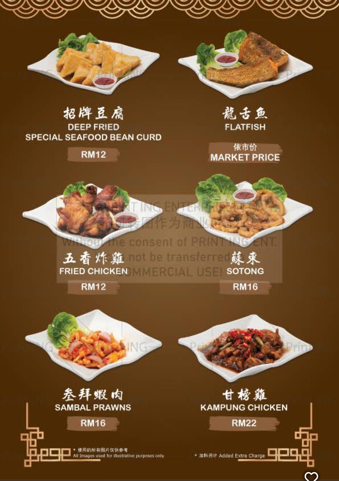 五公司食王肉骨茶 — Food, 225/227, Jln Machang Bubok, Taman Machang Bubok, 14000 Bukit Mertajam, Pulau Pinang, Pulau Pinang