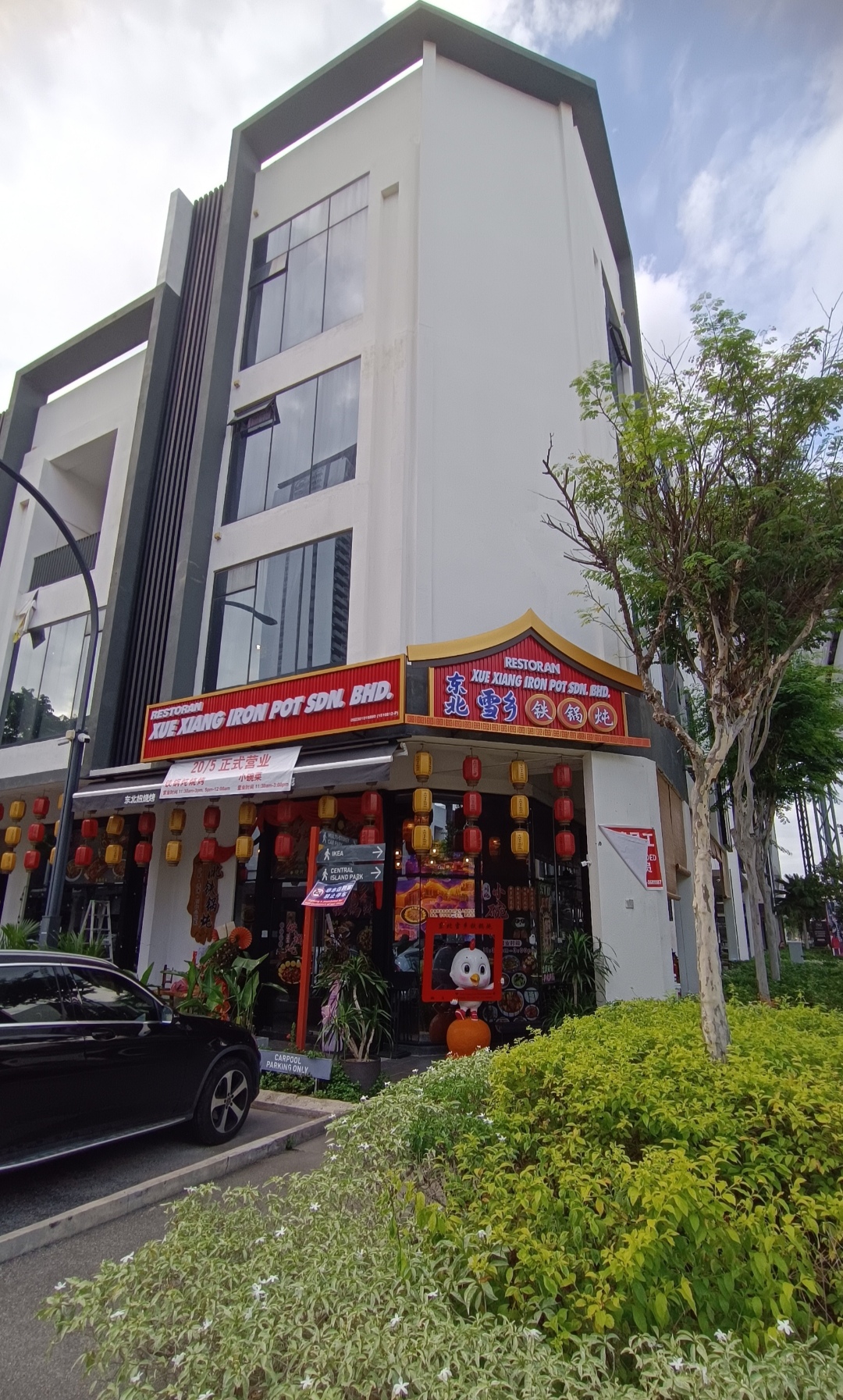 东北雪乡铁锅炖 Xue Xiang iron Pot Sdn.Bhd.东北妞烧烤 — Environment, Simpang Ampat, Pulau Pinang