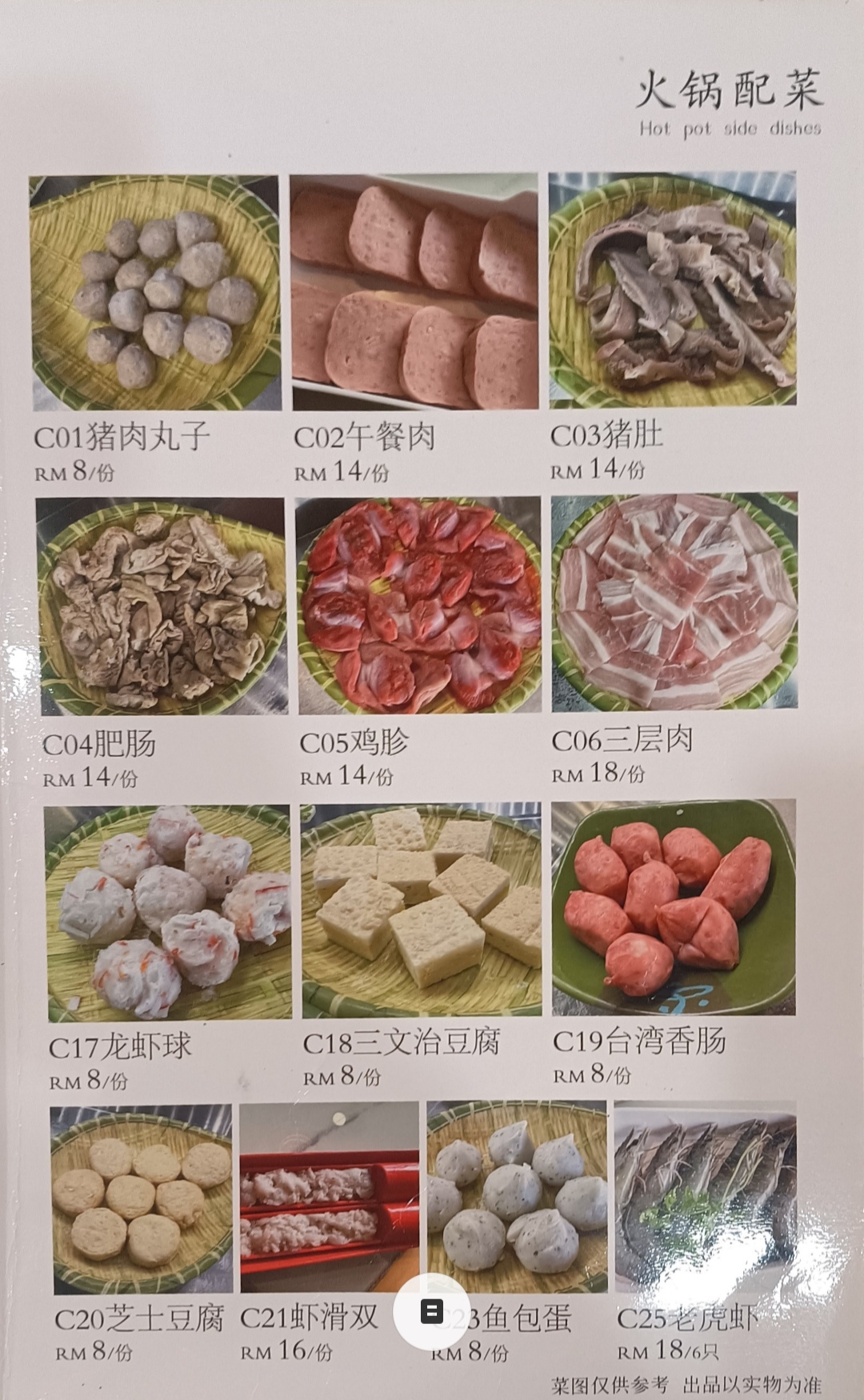 东北雪乡铁锅炖 Xue Xiang iron Pot Sdn.Bhd.东北妞烧烤 — Food, Simpang Ampat, Pulau Pinang