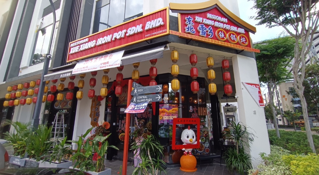 东北雪乡铁锅炖 Xue Xiang iron Pot Sdn.Bhd.东北妞烧烤
