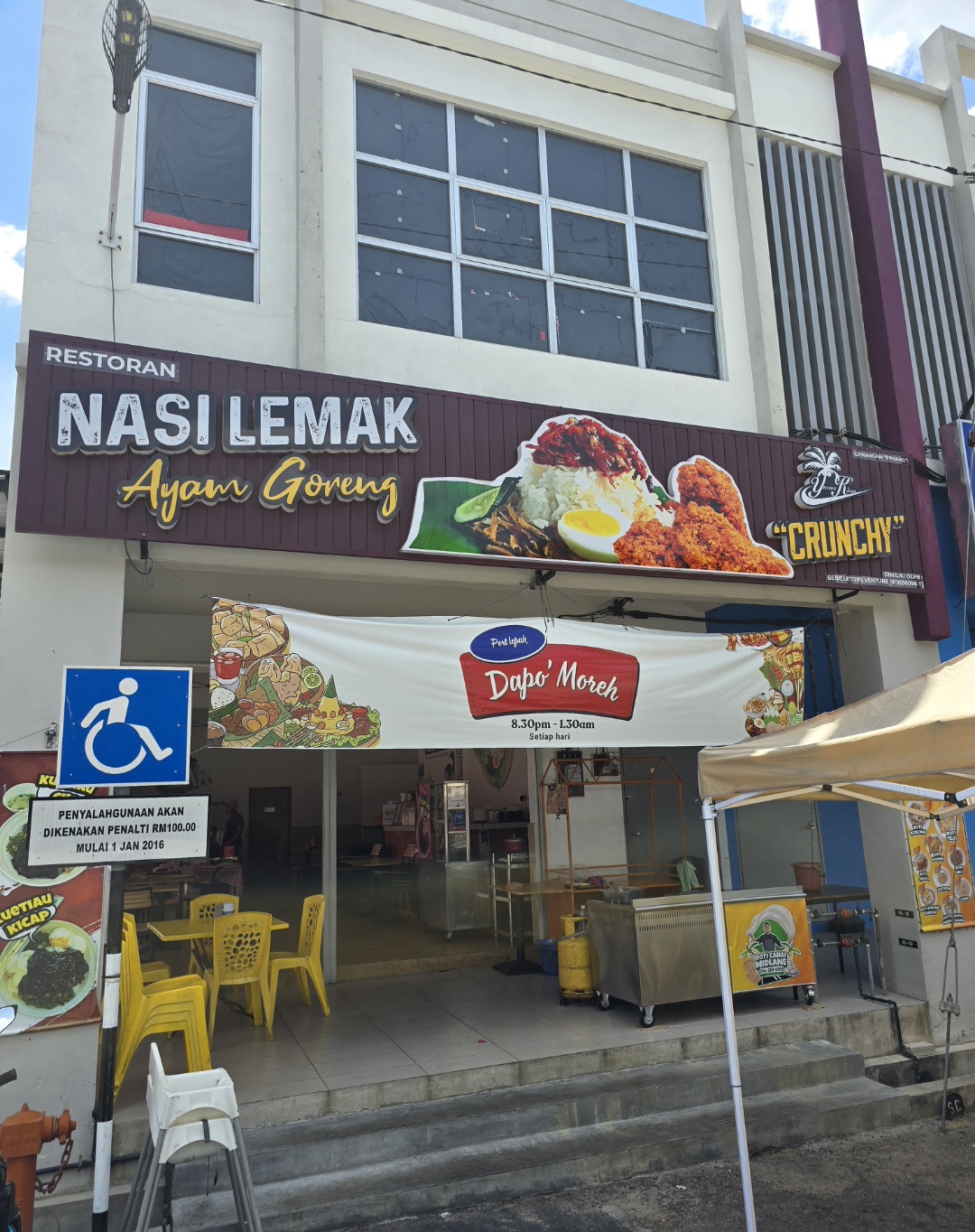 NASI LEMAK AYAM GORENG CRUNCHY