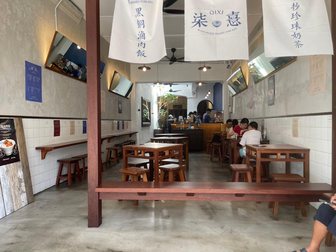 Qixi7柒憙黑铜卤肉饭 — Environment, George Town, Pulau Pinang