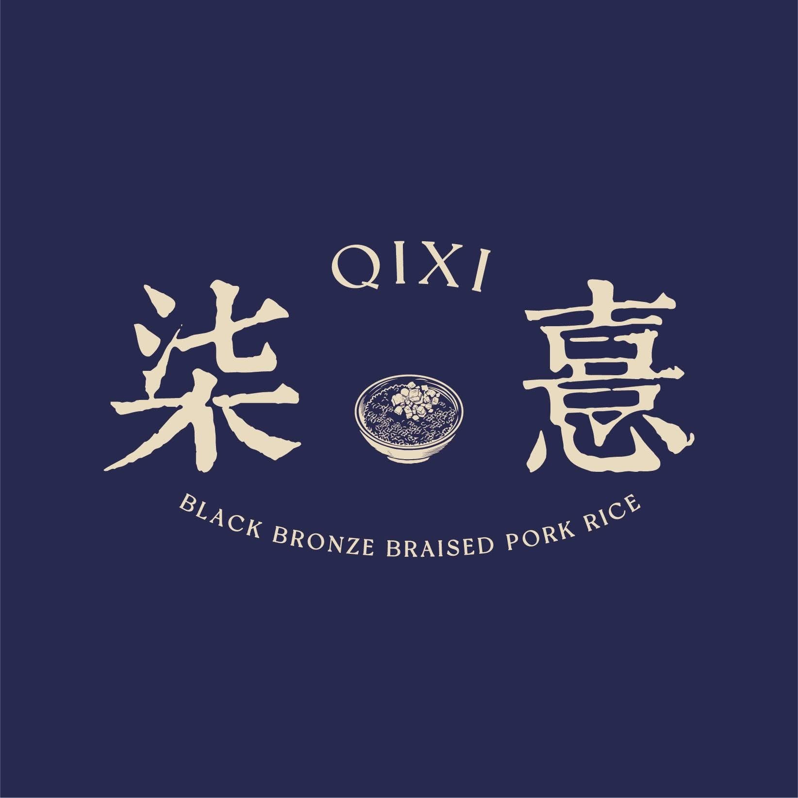 Qixi7柒憙黑铜卤肉饭