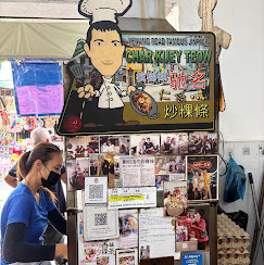 PENANG ROAD FAMOUS JIN KOR CHAR KUEY TEOW 檳榔律驰名仁哥炒粿條 — Environment, George Town, Pulau Pinang