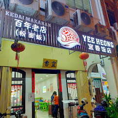 Yee Heong Restaurant — Environment, George Town, Pulau Pinang