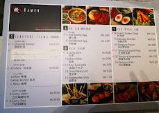 Hinode Ramen — Menu, George Town, Pulau Pinang