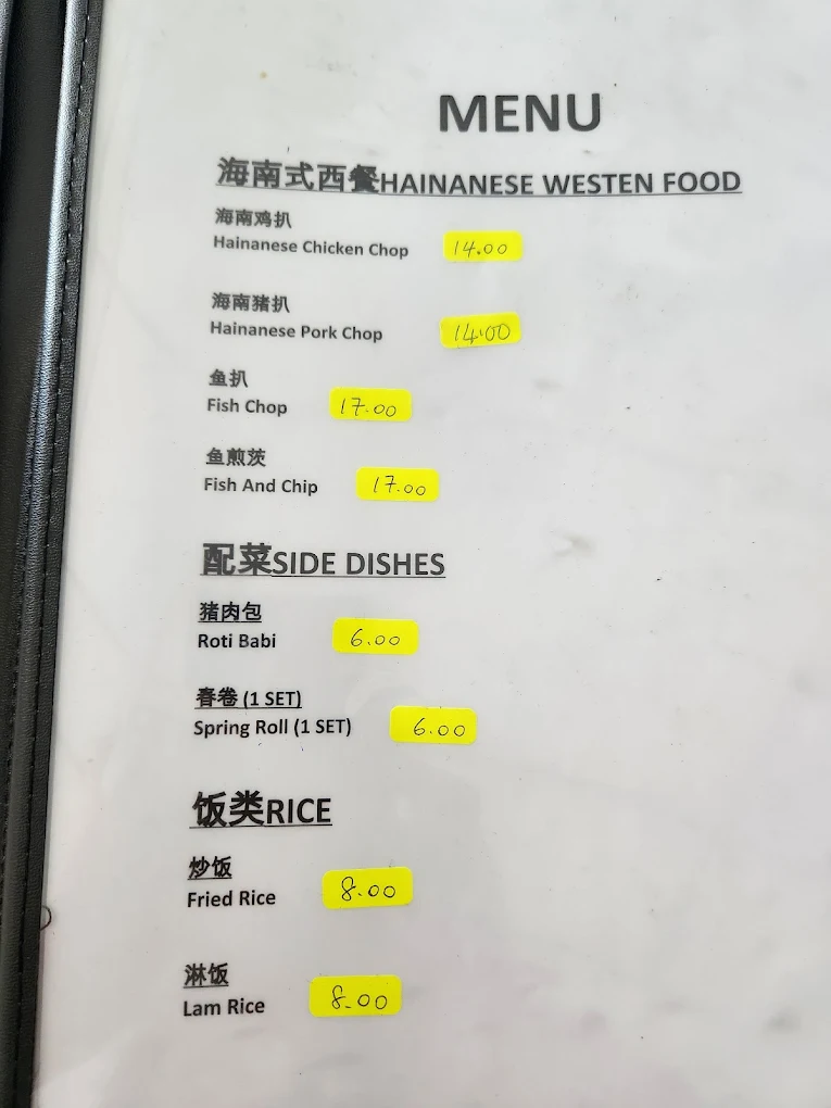 Hai Onn Restaurant — Menu, George Town, Pulau Pinang