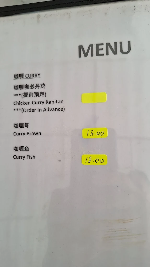 Hai Onn Restaurant — Menu, George Town, Pulau Pinang