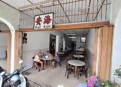 Hai Onn Restaurant — Environment, George Town, Pulau Pinang