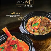 Master Pot Restaurant — Menu, George Town, Pulau Pinang