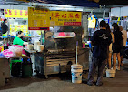 Eng Sim Lam Mee