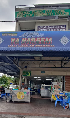 Restoran Ya Kareem — Environment, Gelugor, Pulau Pinang