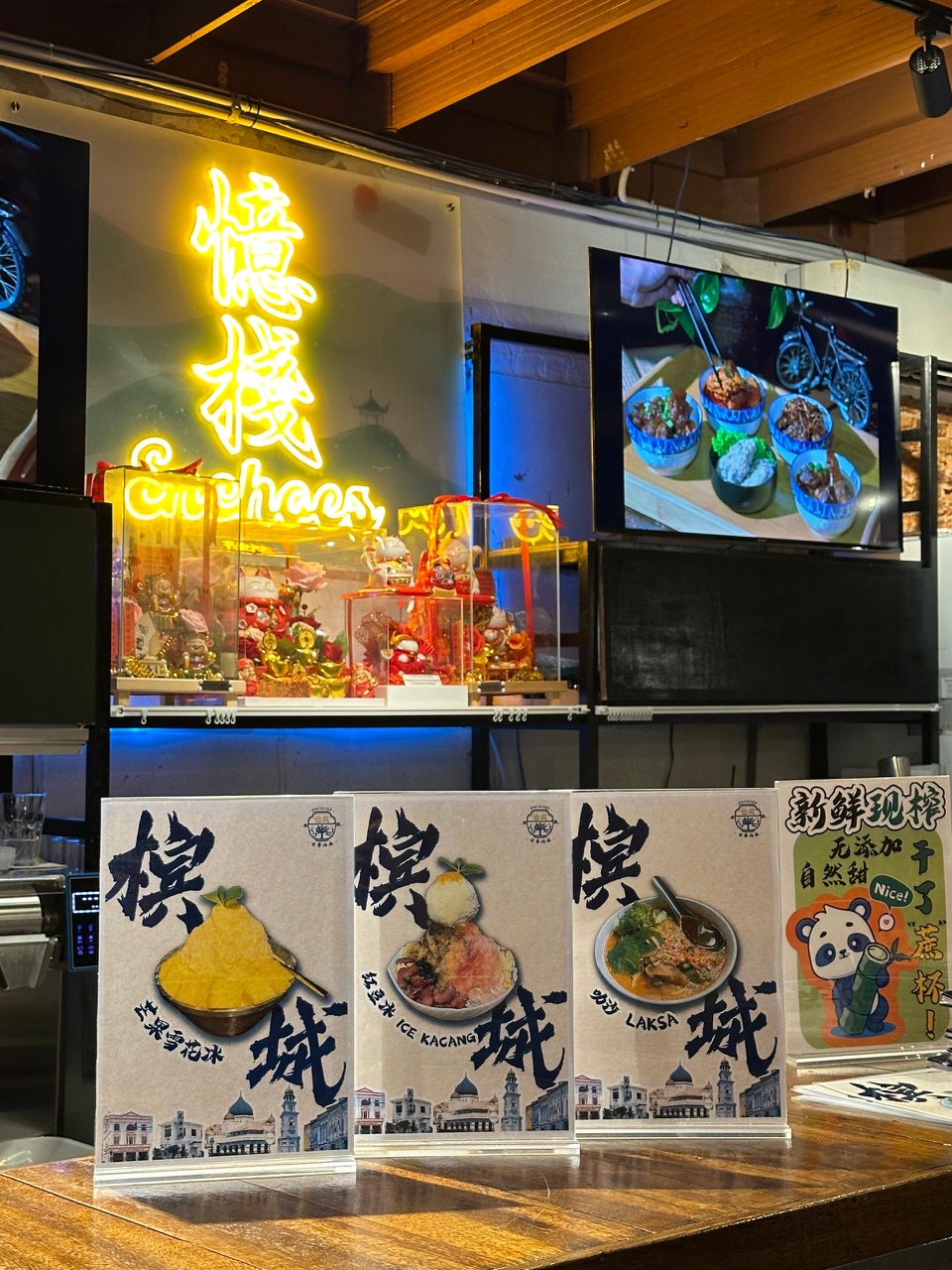 Enchoes Cafe 憶棧 — Environment, George Town, Pulau Pinang