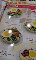 Kim Gary Restaurant @ Gurney Plaza — Menu, George Town, Pulau Pinang