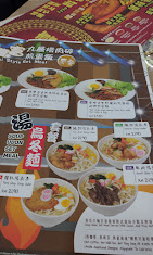 Kim Gary Restaurant @ Gurney Plaza — Menu, George Town, Pulau Pinang