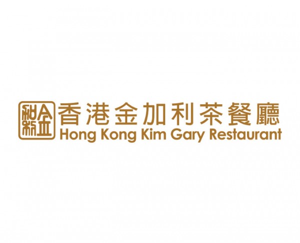 Kim Gary Restaurant @ Gurney Plaza