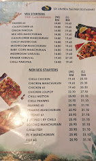 Sri Ananda Bahwan Restaurant — Menu, George Town, Pulau Pinang