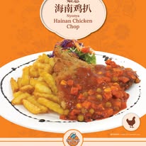 Restoran Nyonya Fusion 336 (Sunshine Central Penang) — Food, Ayer Itam, Pulau Pinang