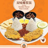 Restoran Nyonya Fusion 336 (Sunshine Central Penang) — Food, Ayer Itam, Pulau Pinang