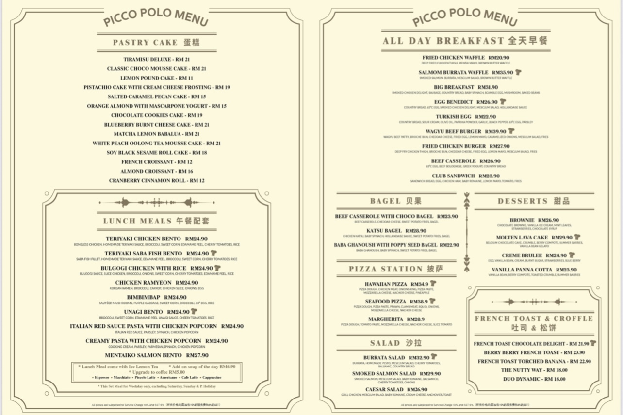 Picco Polo Cafe — Menu, George Town, Pulau Pinang
